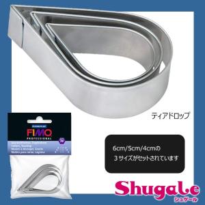 粘土 オーブン樹脂粘土 フィモ プロフェッショナル クレイカッター ティアドロップ FIMO 粘土型 涙型 しずく型