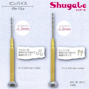 粘土 クリスタルレジン他 ピンバイス 1.3mm/1.6mm｜shugale1