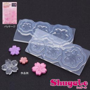粘土 押し型 抜き型 クレイジュエリー型抜き サクラ両面型