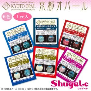京都オパール フレークの商品一覧 通販 Yahoo ショッピング