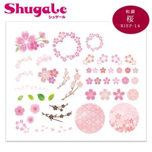 桜 イラスト 和風の商品一覧 通販 Yahoo ショッピング