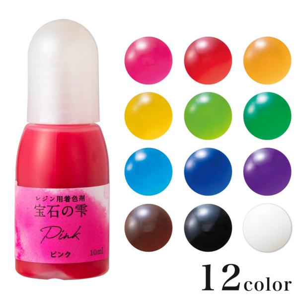 パジコ UVレジン用着色剤 ジュエルラビリンス 宝石の雫 | レジン レジン液 UVレジン液 紫外線...