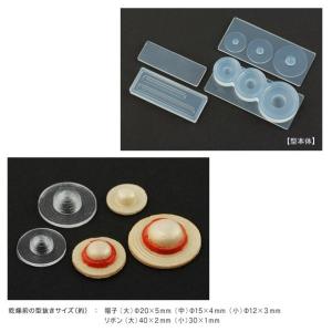 粘土 押し型・抜き型 クレイジュエリー型抜き ...の詳細画像1