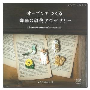 lackさんWEBサイン会】CcanvasS lack画集 : 大垣書店Yahoo!店 - 通販