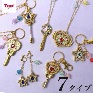 ゆめきらキット 全7タイプ   ゆめふわ ゆめキラ ゆめかわ ビーズキット キット 美少女戦士 魔法 魔法少女  ハート 星 月 スター ステッキ