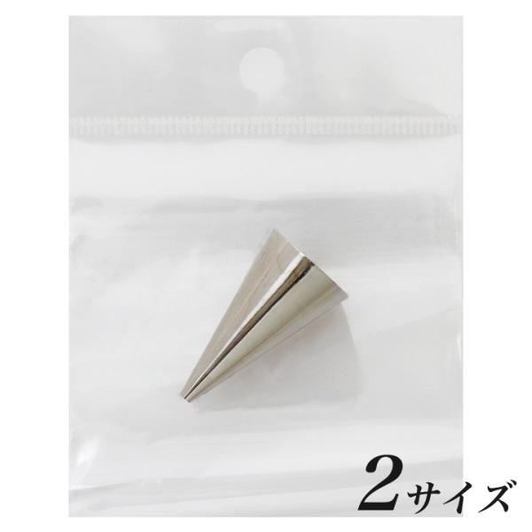 丸口金 1/6サイズ対応・1/12サイズ対応 | デコレーション 装飾 アイスクリーム 生クリーム ...