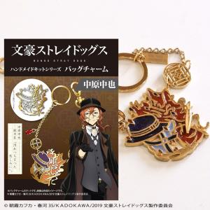 文豪ストレイドッグス」キット バッグチャーム 森鴎外 : 手芸材料の