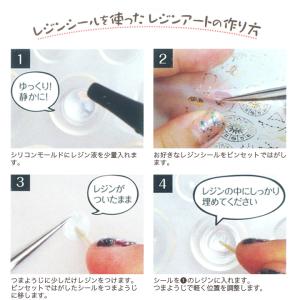 レジンクラブ アルファベット筆記体 ゴールド ...の詳細画像5