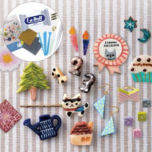 石塑ねんどでつくる 陶器風アクセサリーキット |