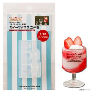 レジンクラブシール シマエナガ 両面タイプ | レジンシール レジン