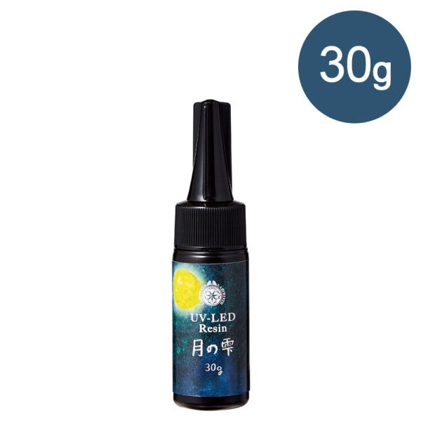 UV-LEDレジン 月の雫 30g | パジコ ジュエルラビリンス レジン レジン液 UVレジン液 ...