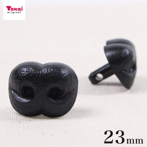 ドッグノーズ 23mm 黒 ２ケ入 | さし鼻 差し鼻 刺し鼻 ノーズパーツ ドッグノーズ 動物 ア...