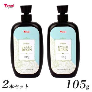 プレミアムレジン液 商品一覧 - 手芸材料の通販シュゲールYahoo!店