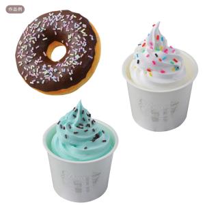 フェイクチョコスプレー5g ペールトン アメリ...の詳細画像1