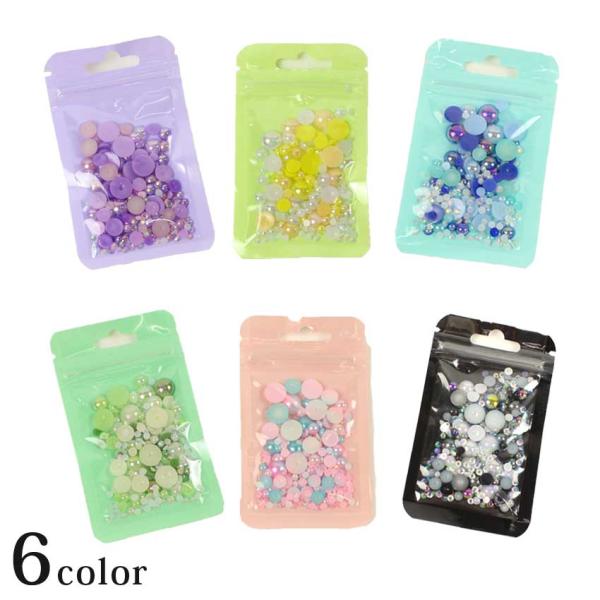 清原 デコパーツ パール ラインストーンミックス DW-09 レジン ネイル パープル イエロー ブ...
