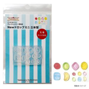 有名メーカー粘土が~20%OFF! 樹脂粘土・石粉粘土・紙 有名メーカー粘土が~20%OFF! 樹脂粘土・石粉粘土・紙