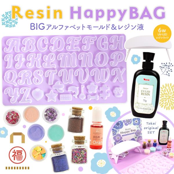 NEW Tokai  レジン モールド 福袋 Happy・Bag アルファベットセット  | レジン...