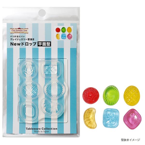レトロ NEW ドロップ 平面型1763 | クレイジュエリー型抜き シリコン型 シリコン製 テーブ...