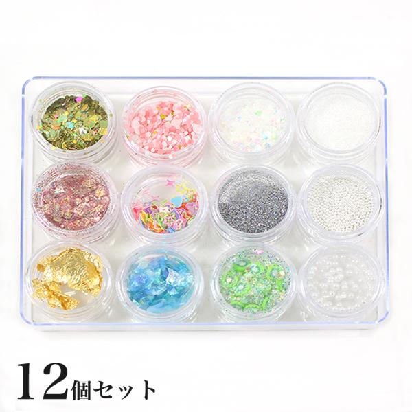 レジン パーツ 封入パーツ 12個セット RLP-17 | レジン 封入パーツセット ネイル きらら...