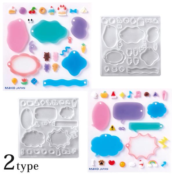 タフレクトモールド|レジン 粘土 型 シリコン型 ねんど型 粘土型