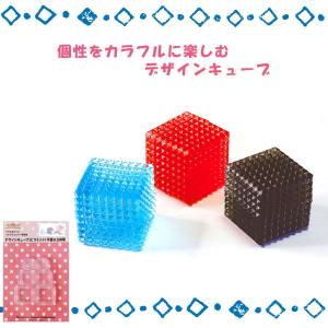 レジン 型 クレイジュエリー型抜き デザインキューブ（ピラミッド）平面＆立体型
