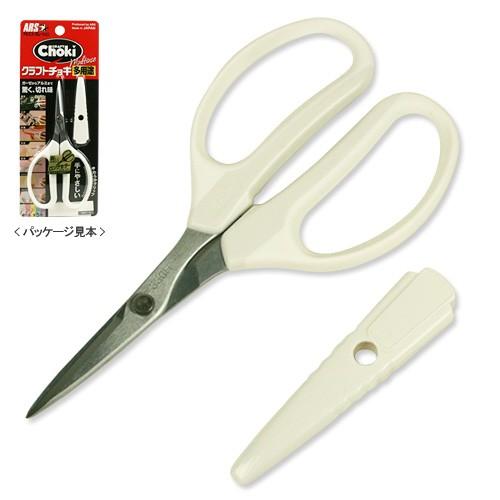 レザー 用具 道具 その他 クラフトチョキ 多用途 白 レザークラフト 道具 用具 ツール 革細工 ...