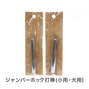 Argent Gleam カスタム（ジャンパーホックリペア済み） 楽天市場