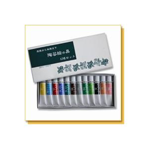 陶芸 下絵付用具 絵具セットなど 下絵用絵具 12色セット