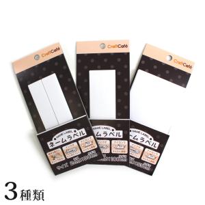 生地 ソーイング副資材・用品 ネームテープ ネー...の商品画像