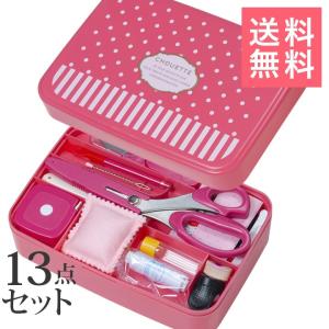 裁縫セット トレミーソーイングセット うす型タイプ