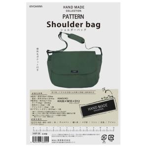 手作りバッグ 作り方 簡単 ショルダー 型紙 の商品一覧 和洋裁材料 手芸 ハンドクラフト 楽器 手芸 コレクション 通販 Yahoo ショッピング