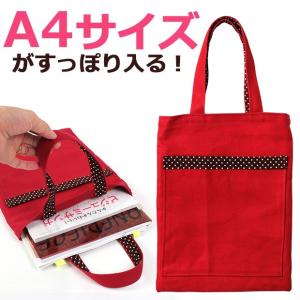 参考寸法図  ぺたんこ縦長A4バッグ