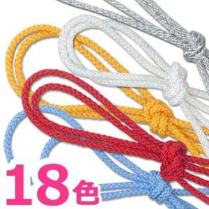 Cotton Memory 飾り紐 1mm 5m 単色 アクセサリー 和風 洋風 コットンメモリー トーカイ