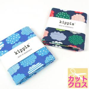 kippis 晴れときどき雲 50cm シーチング (カットクロス)｜生地 布 布地 綿 綿100 コットン 北欧 雲 くも キッピス デザイナー生地｜手芸材料の通販シュゲールYahoo!店