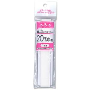 生地 ソーイング副資材・用品 織りゴム ライクラタイプ