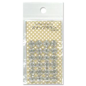 生地 ソーイング副資材 用品 スナップボタン 直径8mm×24個入り MFJ113 スナップ ボタン キッズ 介護  トーカイ
