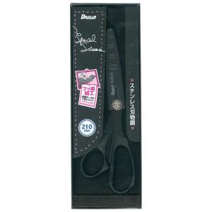 ダリヤ ステンレス洋裁ハサミ フッ素加工 マグネット付き