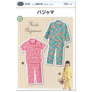 パジャマ 型紙の商品一覧 通販 Yahoo ショッピング