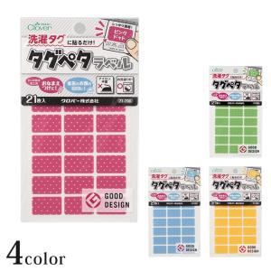 Clover タグペタラベル ドット 71-70...の商品画像