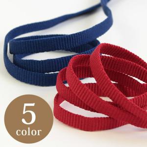 無地 加賀紐 2分(巾6mm) 1m単位｜ひも 平紐 平ひも コード