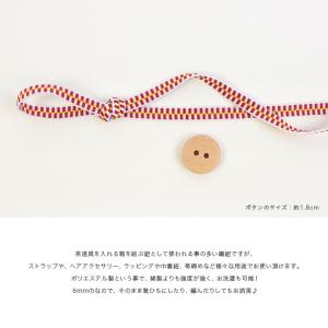 長市松 加賀紐 2分(巾6mm)(50cm単位...の詳細画像2