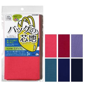クラフトハートトーカイ 接着芯地 薄地向け織物芯地 約90×90cm｜切売り
