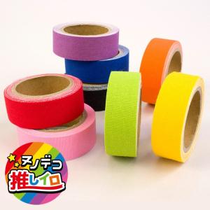 NUNO DECO TAPE 推しイロ 15 全8色 KAWAGUCHI ヌノデコテープ 布デコテープ 布デコ 手芸 手作り ハンドメイド 工作 小学生