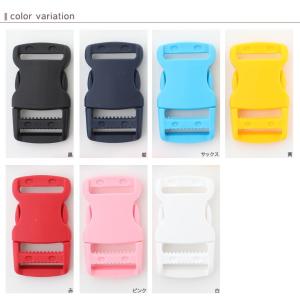 バックル 30mm 1個入り LB30R|7色...の詳細画像2