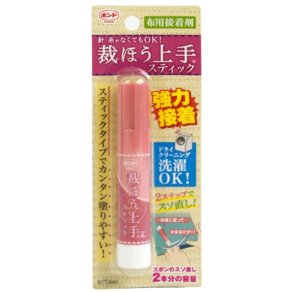 コニシ ボンド 裁ほう上手 スティック 6ml｜ソーイング 補修 お直し 簡単 裾上げ すそあげ 接...