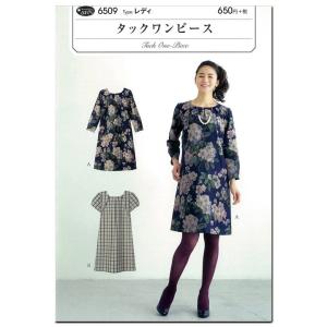 型紙 実物大 タックワンピース 6509 サンパターン 6509 旗の村松手芸の村松ヤフー店 通販 Yahoo ショッピング