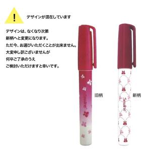 ソーライン 仮止め用のり&替えのりセット|裁縫...の詳細画像2