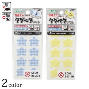 Clover タグペタラベル 71-715 71...の商品画像