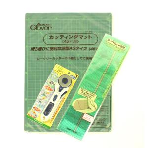 つまみ細工の布カットに便利な3点セット クロバーロータリーカッター、カッティングマット、テープカット定規セット｜手芸道具