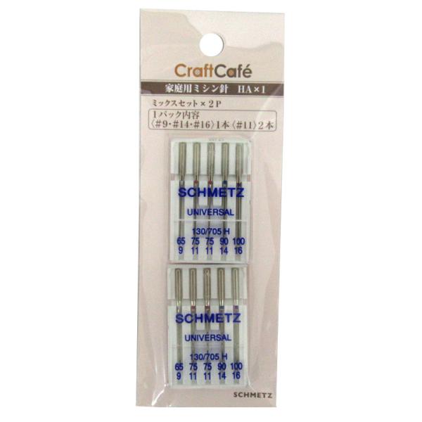 CraftCafe 家庭用ミシン針 HA×1 10本入り ミックスセット | 部品 用品 種類 ミシ...